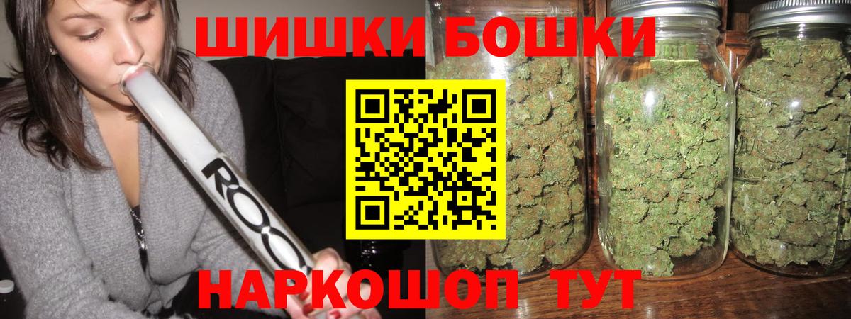 Каннабис OG Kush  Вход с VPN  Сокол  Каннабис сатива  МАРИХУАНА LSD WEED 