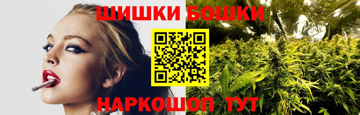 Марихуана тримм Сокол
